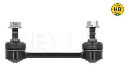 Sway Bar Link, Rear