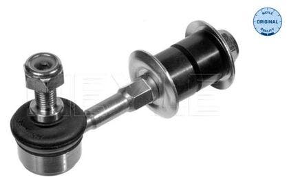 Sway Bar Link, Rear