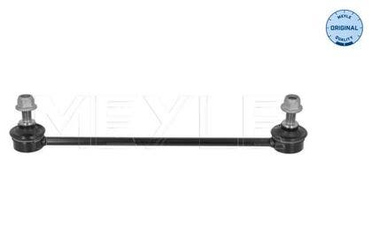 Sway Bar Link, Front